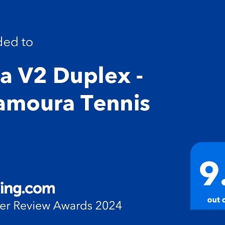 Villa V2 Duplex - Vilamoura Tennis กัวเตย์รา ภายนอก รูปภาพ